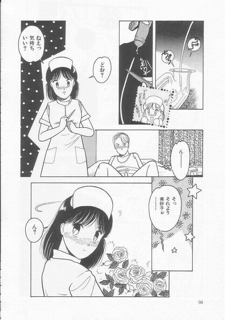 [Tonami Muka] Frill na Shoujo-tachi page 98 full