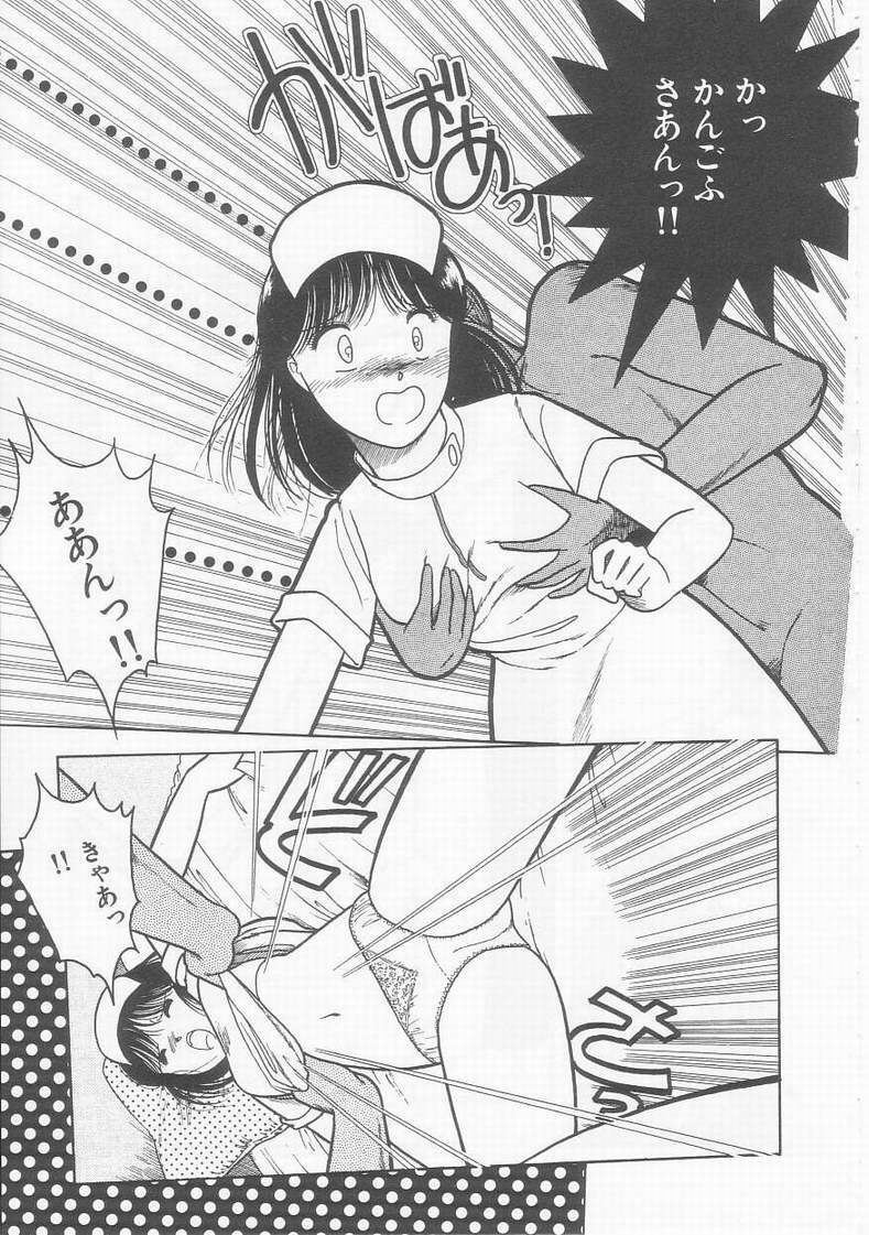 [Tonami Muka] Frill na Shoujo-tachi page 99 full