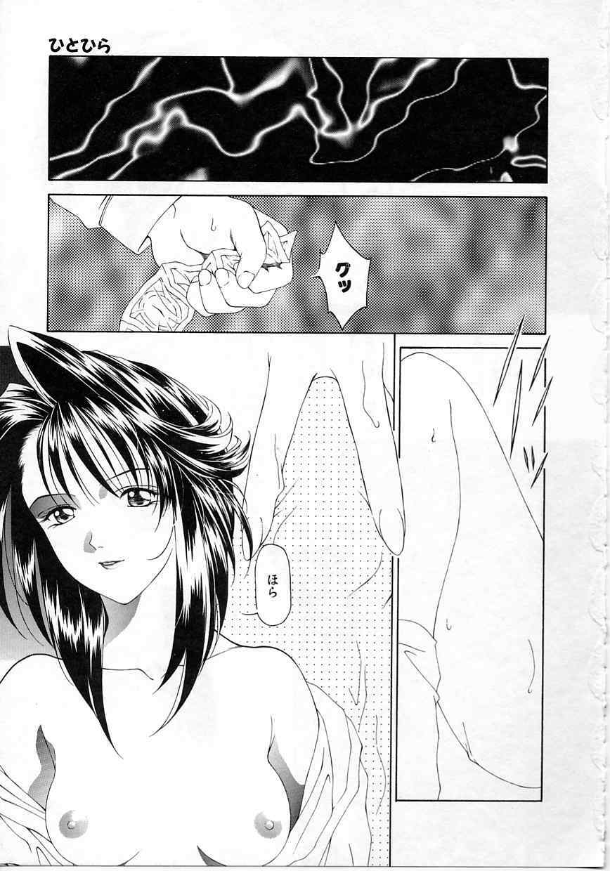 [Maeda Kenjirou] Imadake wa Otona page 125 full