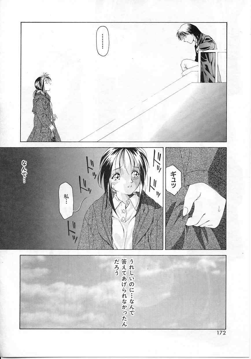 [Maeda Kenjirou] Imadake wa Otona page 168 full