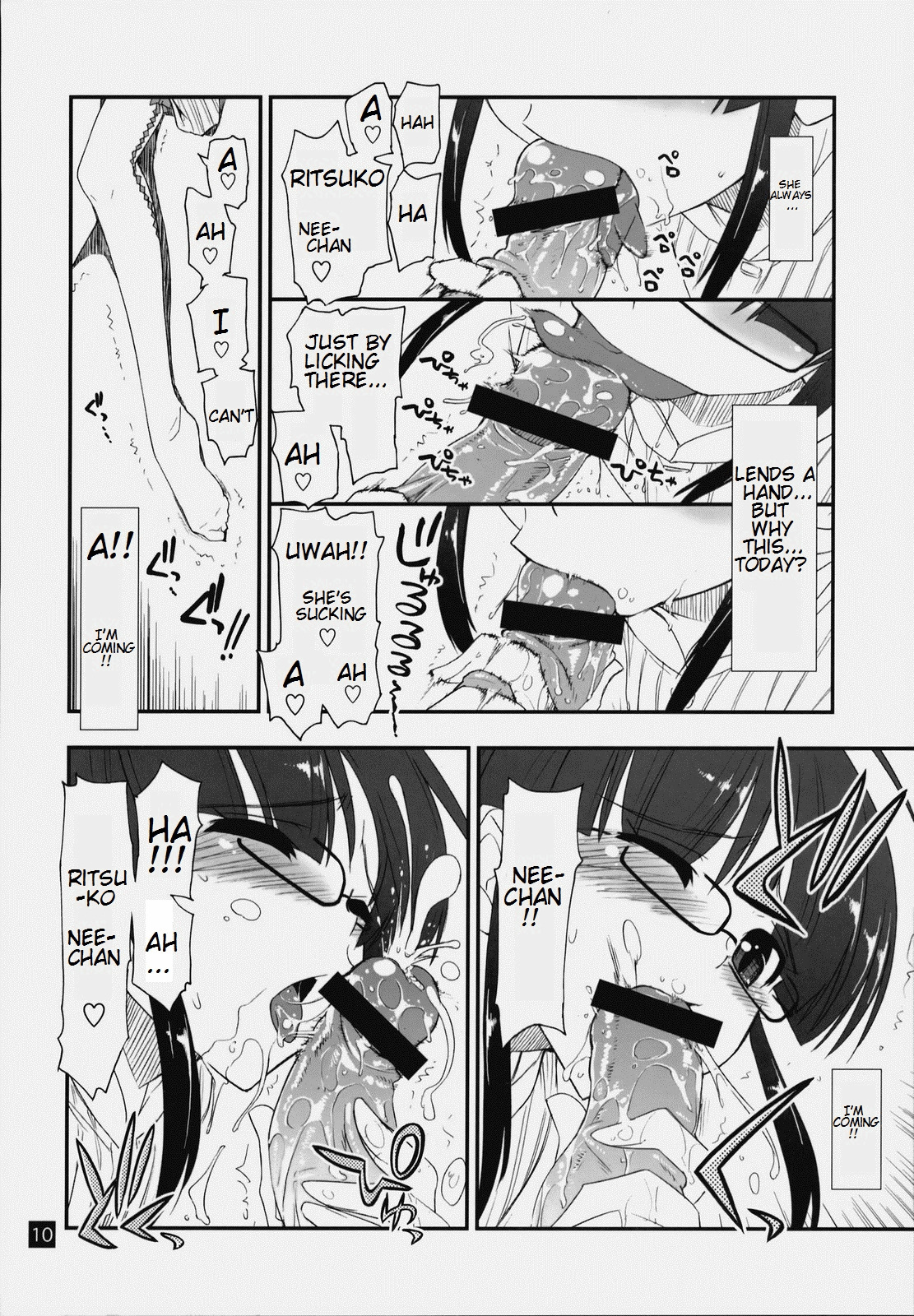 [Girigiri Nijiiro (Kamino Ryu-ya)] Ryouchinko (THE IDOLM@STER Dearly Stars) (English) =mtzy= page 10 full