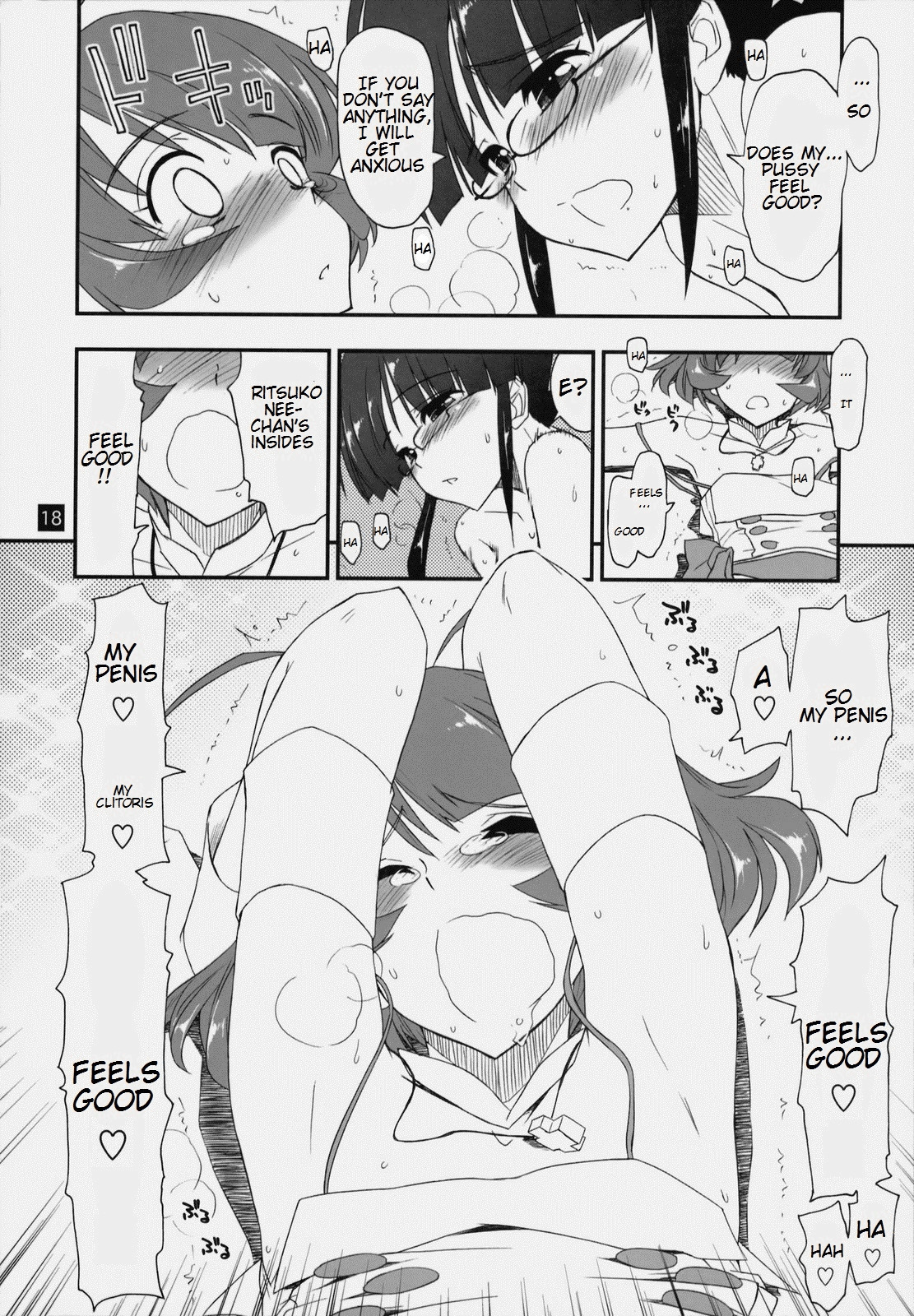 [Girigiri Nijiiro (Kamino Ryu-ya)] Ryouchinko (THE IDOLM@STER Dearly Stars) (English) =mtzy= page 18 full