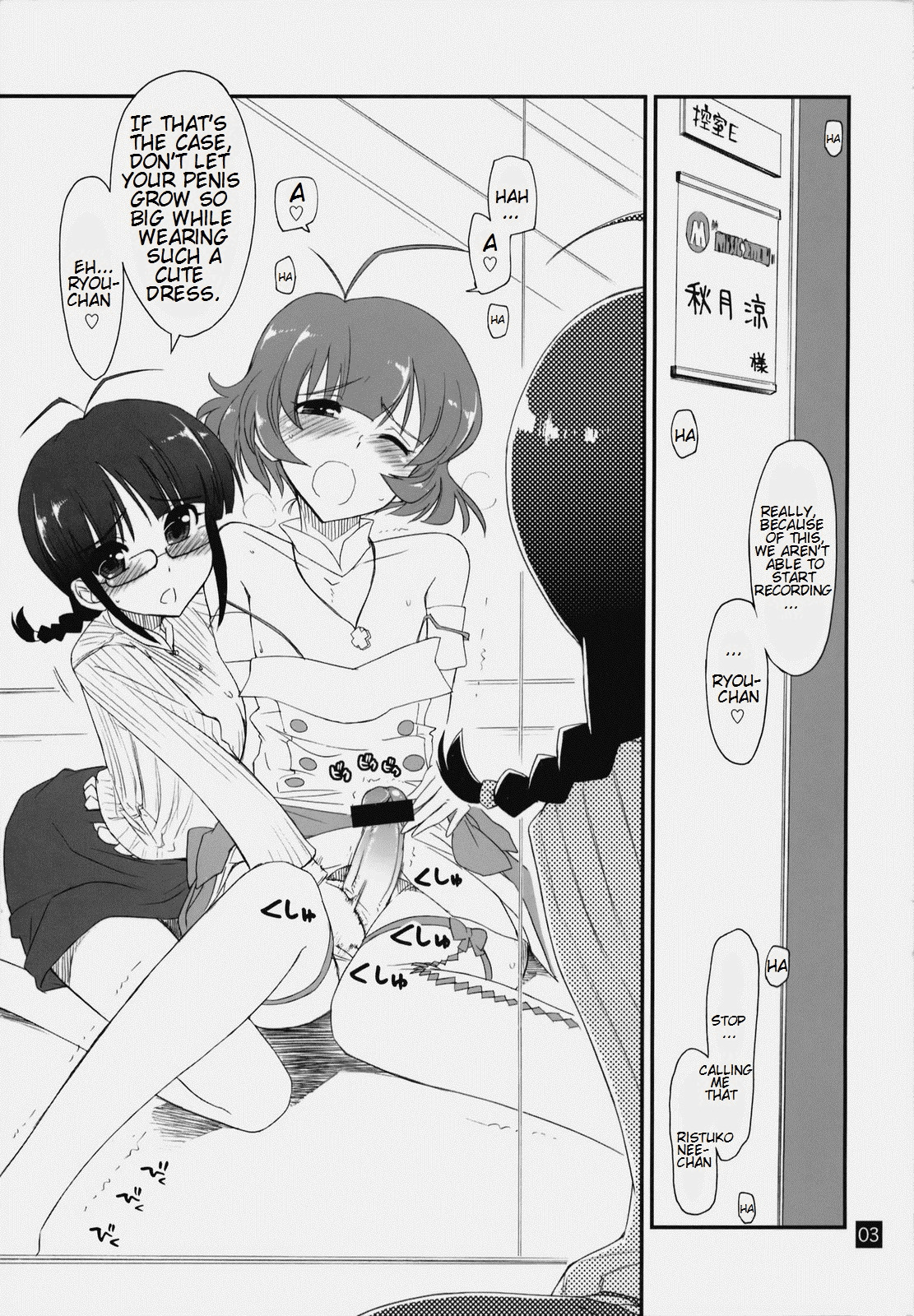 [Girigiri Nijiiro (Kamino Ryu-ya)] Ryouchinko (THE IDOLM@STER Dearly Stars) (English) =mtzy= page 3 full