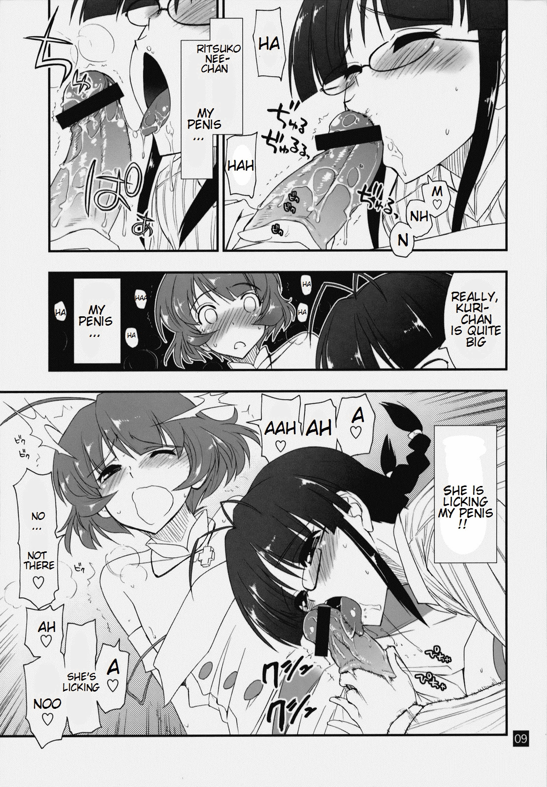 [Girigiri Nijiiro (Kamino Ryu-ya)] Ryouchinko (THE IDOLM@STER Dearly Stars) (English) =mtzy= page 9 full