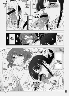 [Girigiri Nijiiro (Kamino Ryu-ya)] Ryouchinko (THE IDOLM@STER Dearly Stars) (English) =mtzy= - page 9