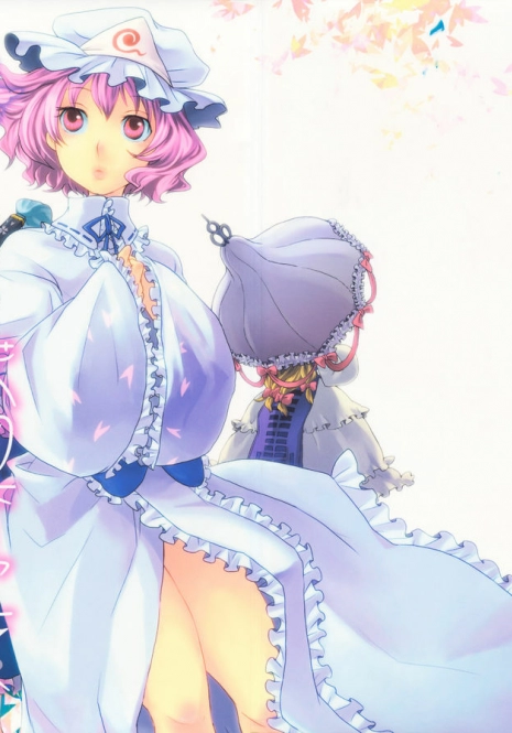 (Yuumei Sakura) [Zipper Wrist (Eguchi)] Hana no Shita Nite (Touhou Project)