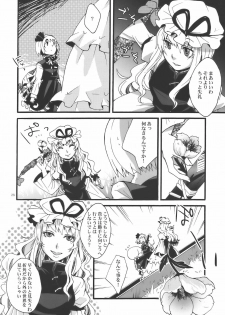 (Yuumei Sakura) [Zipper Wrist (Eguchi)] Hana no Shita Nite (Touhou Project) - page 28