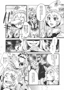 (Yuumei Sakura) [Zipper Wrist (Eguchi)] Hana no Shita Nite (Touhou Project) - page 31