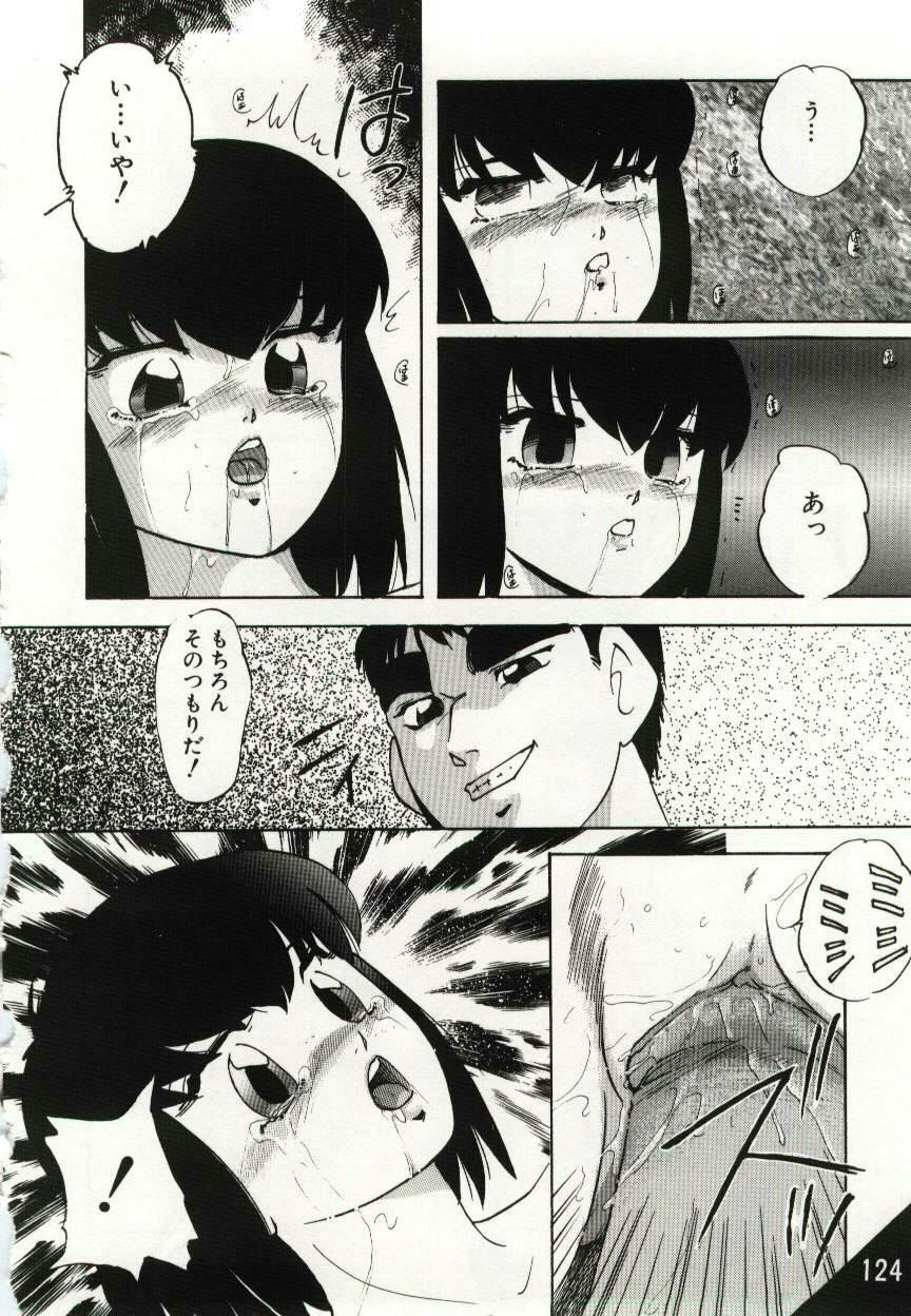 [Kazusa Shima] Kago no Naka no Kotori-tachi page 124 full