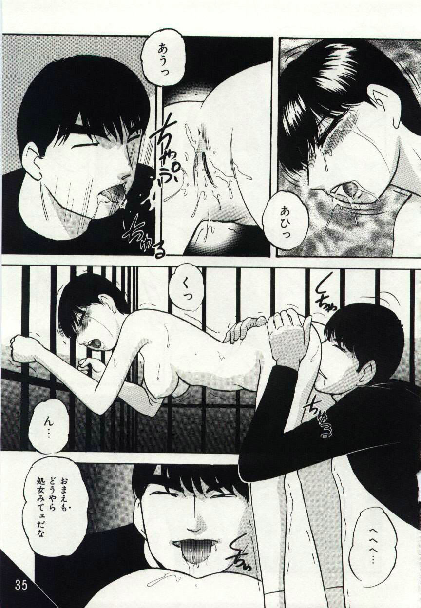 [Kazusa Shima] Kago no Naka no Kotori-tachi page 35 full