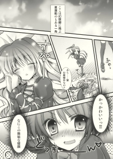 (Reitaisai 7) [Kinokonomi (konomi)] Nue to Byakuren to Shoutai Fumei no XXX (Touhou Project) - page 5