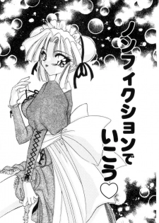 [Kimio Tamako] Senya Densetsu - page 7