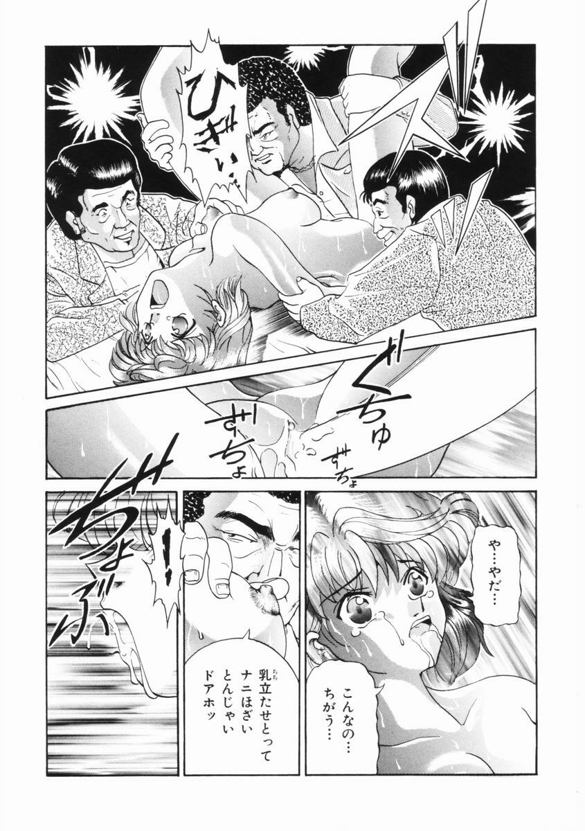 [Kuma-san] Purple Rain page 100 full