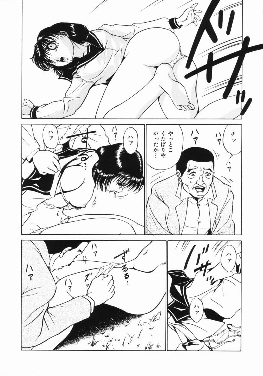 [Kuma-san] Purple Rain page 116 full