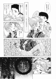 [Kuma-san] Purple Rain - page 30