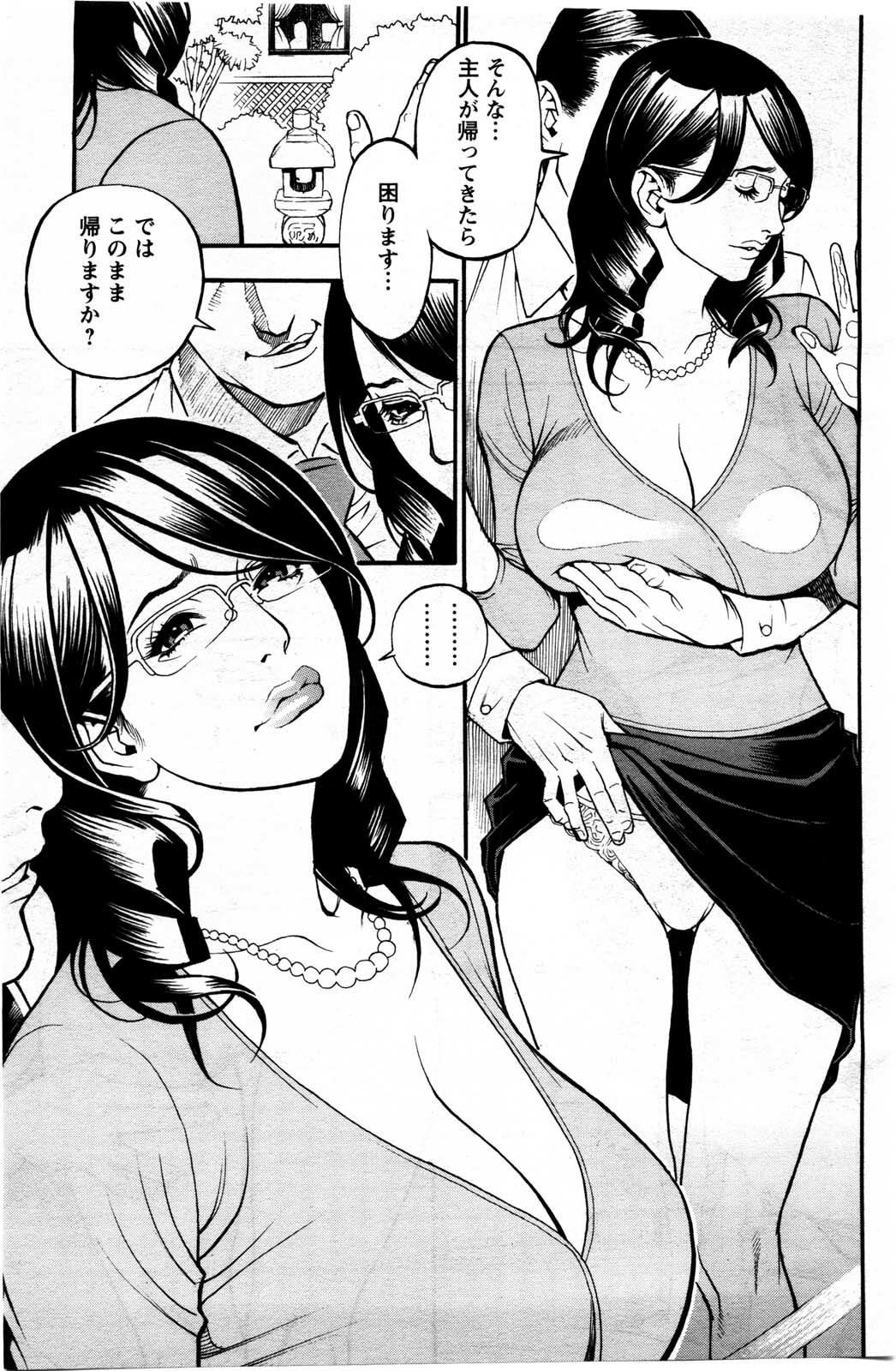 Action Pizazz DX 2009-11 page 151 full