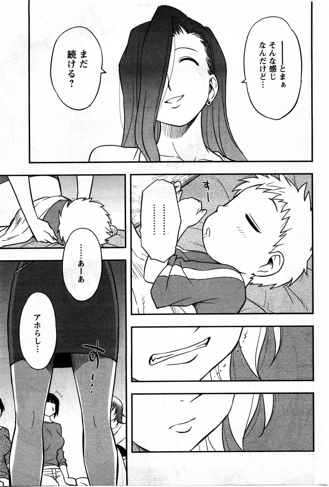 Action Pizazz DX 2009-11 page 181 full