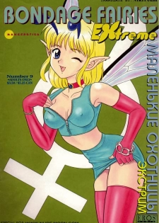 Fairie Clinic Chapter 9