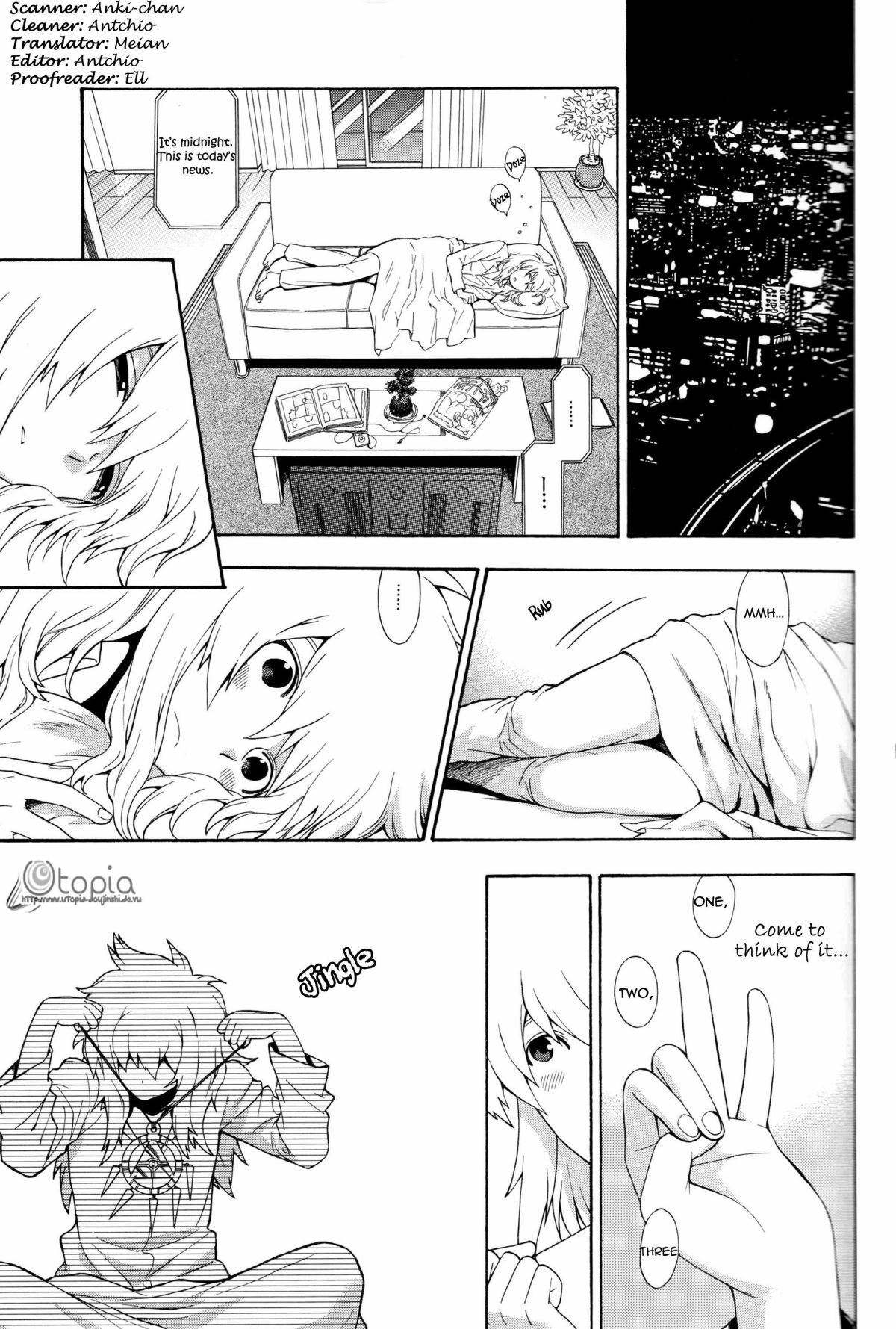 (C74) [Goendama (Kaneda Goen)] FRAGMENT (Yu-Gi-Oh!) [English] page 8 full
