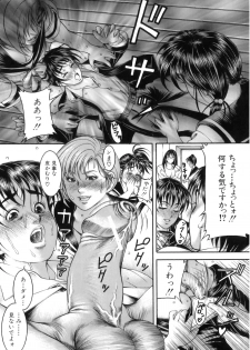 [Moriya Makoto] Shirudaku Kyoushi - Bukakke Teacher - page 36