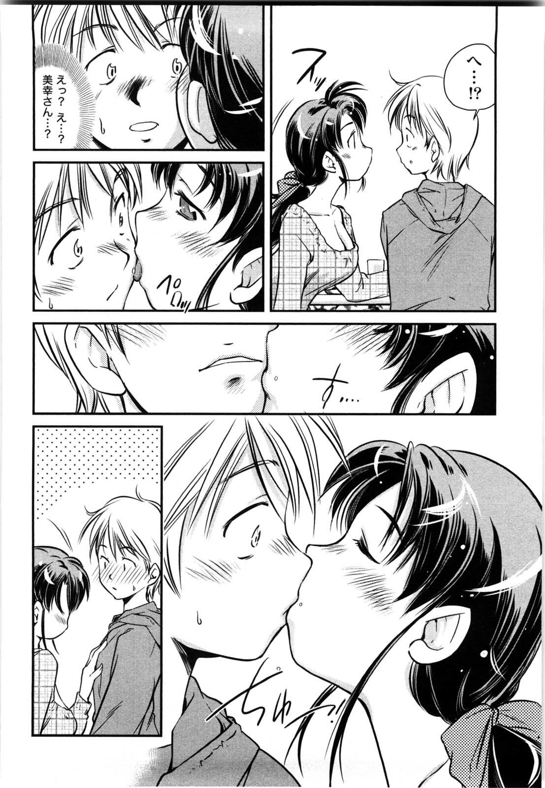 [Saito Sakae] Daitan Girls page 115 full