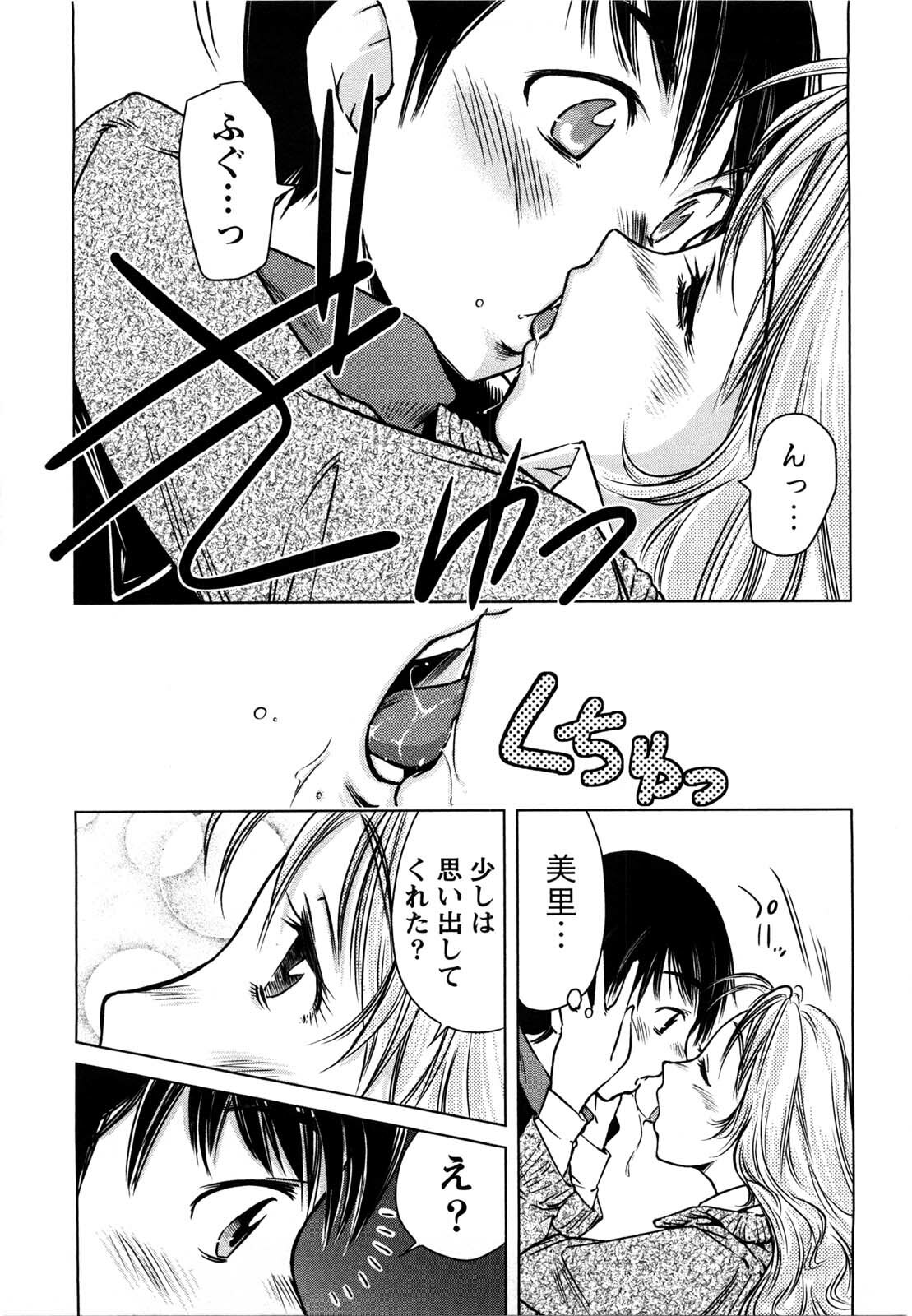[Saito Sakae] Daitan Girls page 136 full