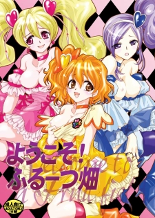 [Nyagos (Yatengetu)] Youkoso! Fruit Batake (Fresh PreCure!) [Digital]