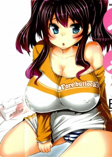 [EBA] Punyupri!