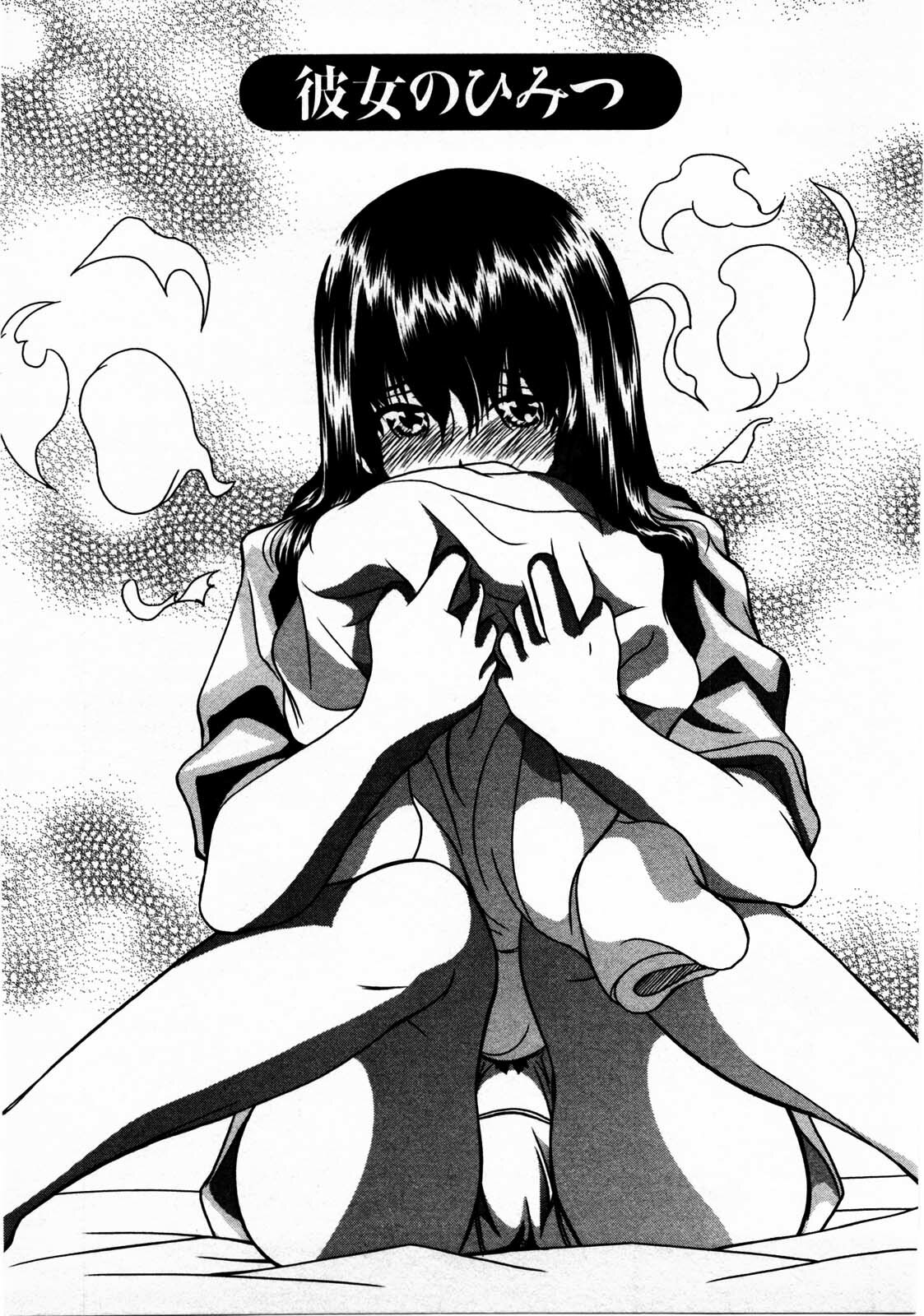 [Matsumoto Kichidi] Tomodachi Ijyou Koibito Miman? page 112 full