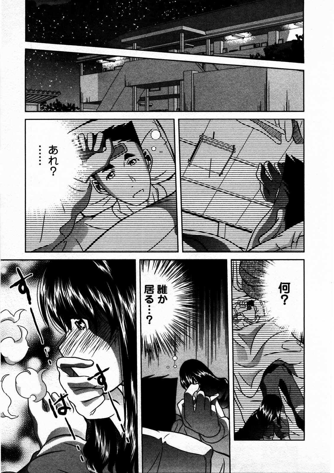 [Matsumoto Kichidi] Tomodachi Ijyou Koibito Miman? page 118 full