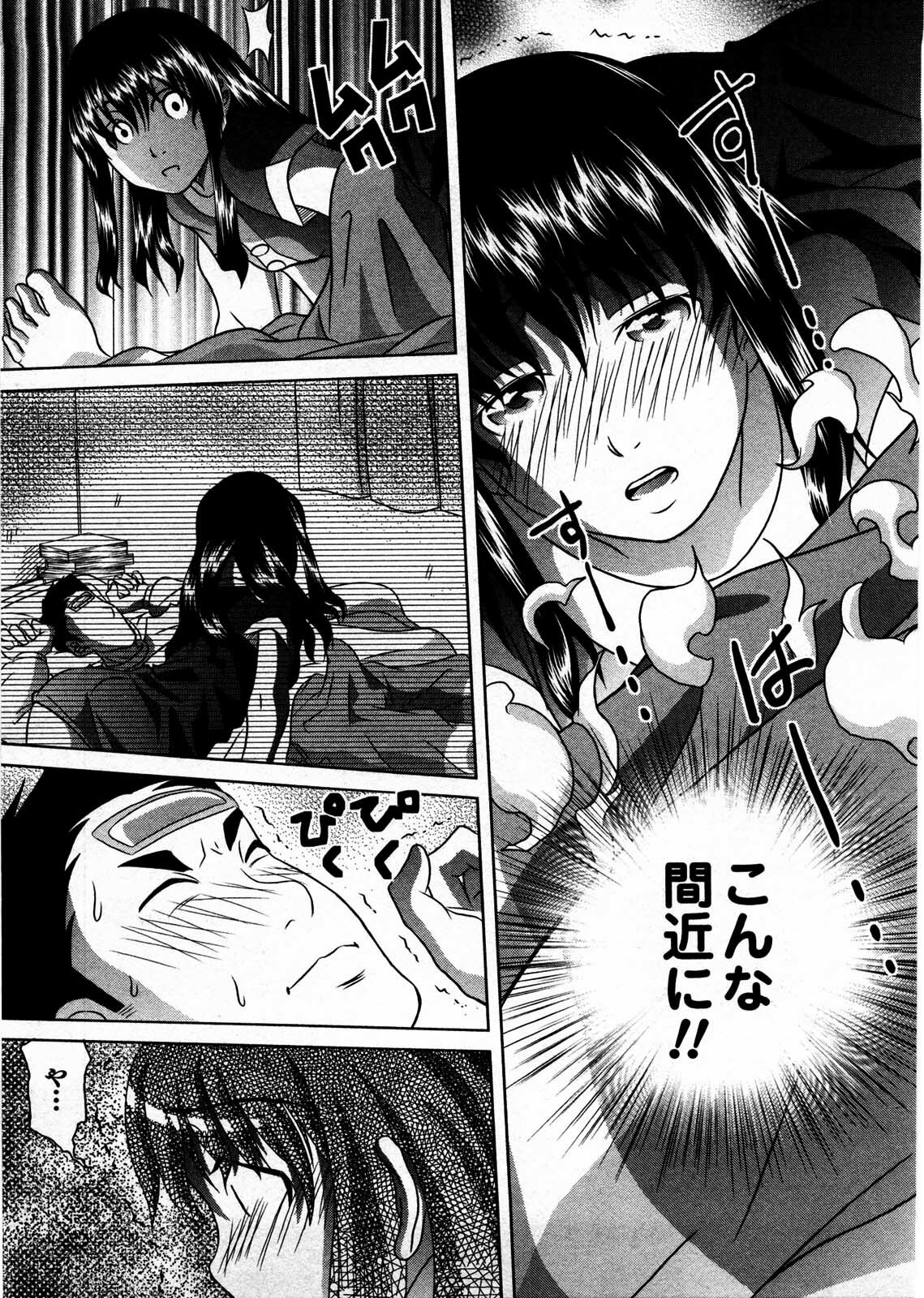 [Matsumoto Kichidi] Tomodachi Ijyou Koibito Miman? page 120 full