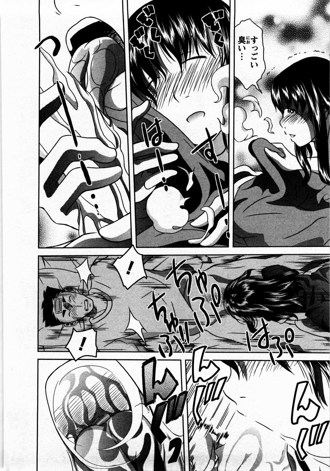 [Matsumoto Kichidi] Tomodachi Ijyou Koibito Miman? page 123 full