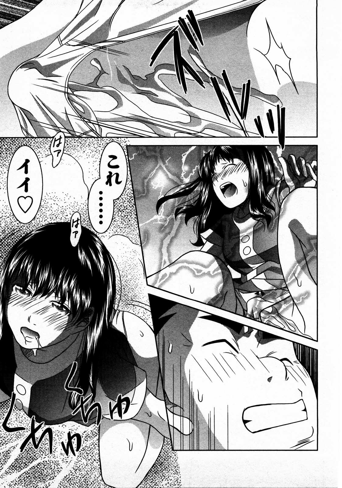 [Matsumoto Kichidi] Tomodachi Ijyou Koibito Miman? page 126 full