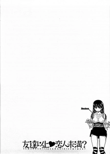 [Matsumoto Kichidi] Tomodachi Ijyou Koibito Miman? - page 7