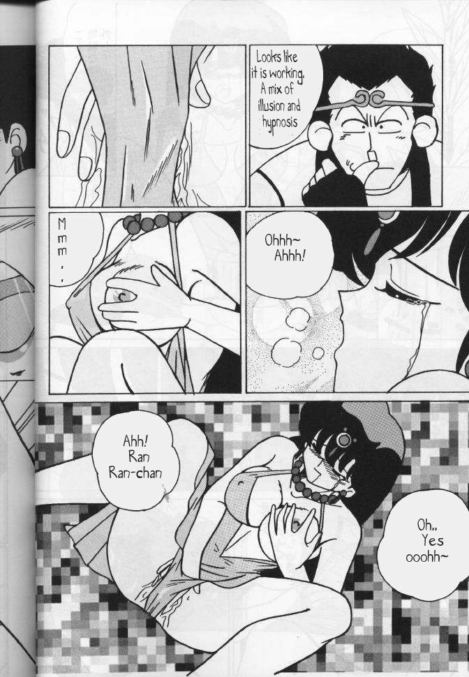 (C46) [Yuuyami Club (Yuuyami)] Girls 2 (Ranma 1/2) [English] page 12 full