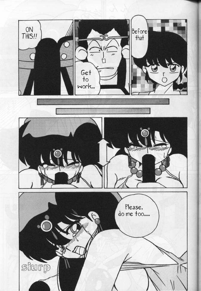 (C46) [Yuuyami Club (Yuuyami)] Girls 2 (Ranma 1/2) [English] page 15 full