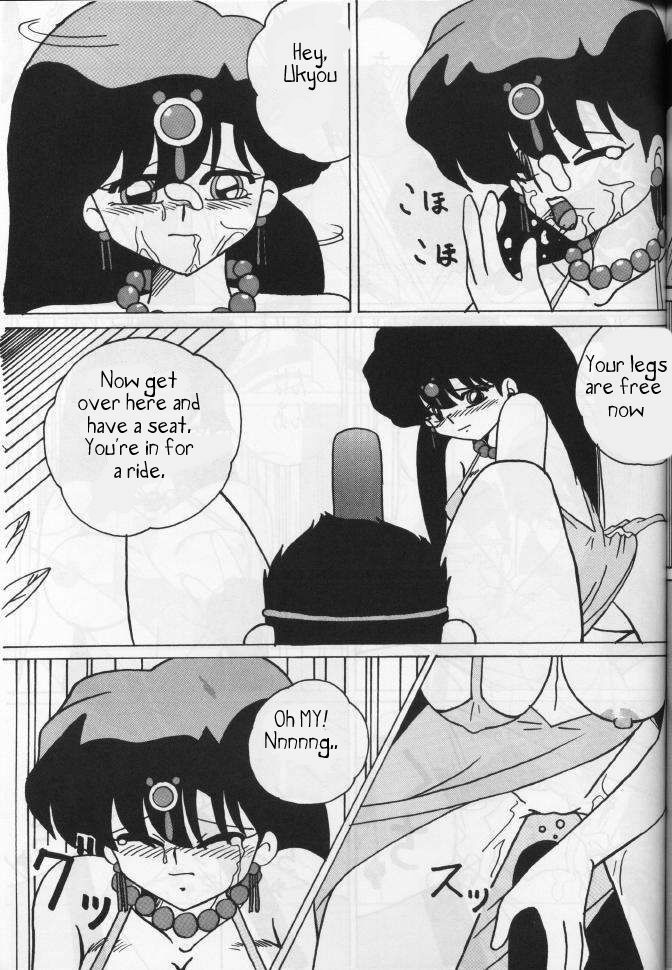 (C46) [Yuuyami Club (Yuuyami)] Girls 2 (Ranma 1/2) [English] page 17 full