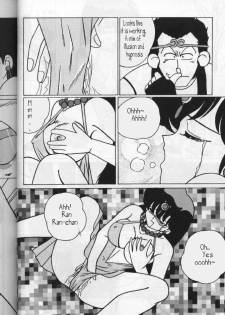 (C46) [Yuuyami Club (Yuuyami)] Girls 2 (Ranma 1/2) [English] - page 12