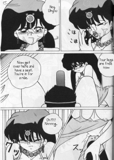 (C46) [Yuuyami Club (Yuuyami)] Girls 2 (Ranma 1/2) [English] - page 17