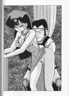 (C46) [Yuuyami Club (Yuuyami)] Girls 2 (Ranma 1/2) [English] - page 26