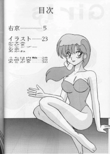 (C46) [Yuuyami Club (Yuuyami)] Girls 2 (Ranma 1/2) [English] - page 4