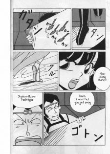 (C46) [Yuuyami Club (Yuuyami)] Girls 2 (Ranma 1/2) [English] - page 8