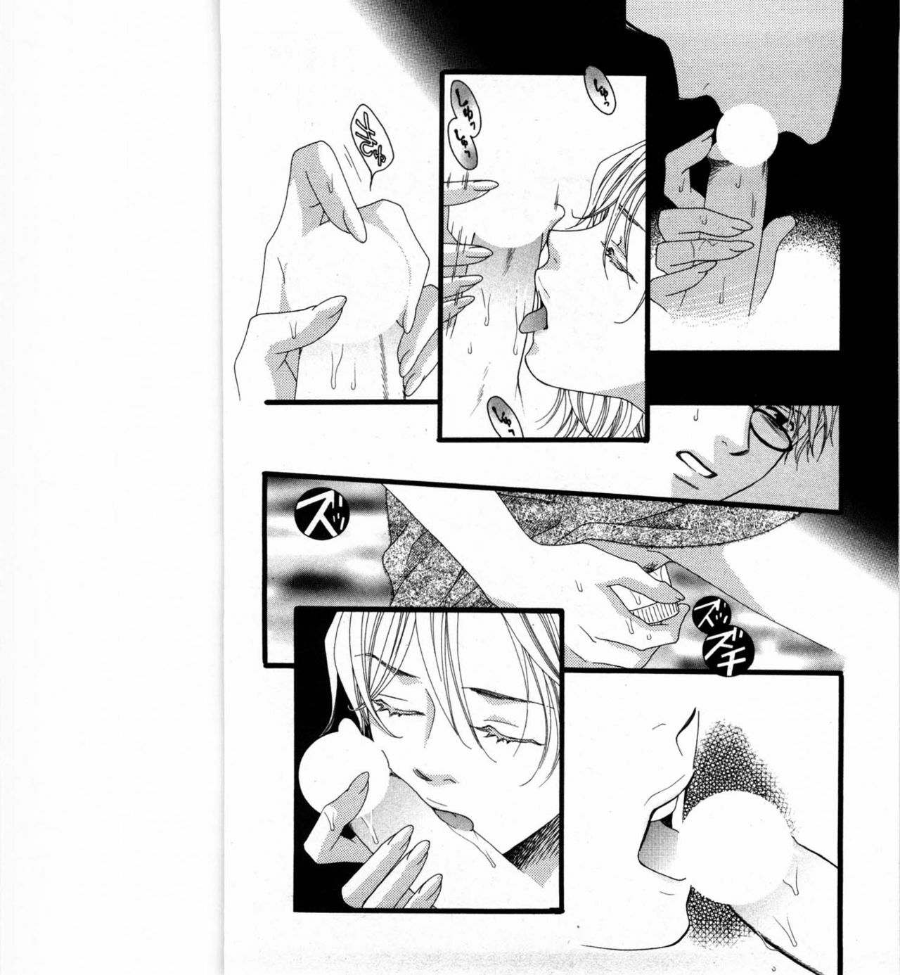 [Yamada Kanan] Nounai Henkan Kanojo page 65 full