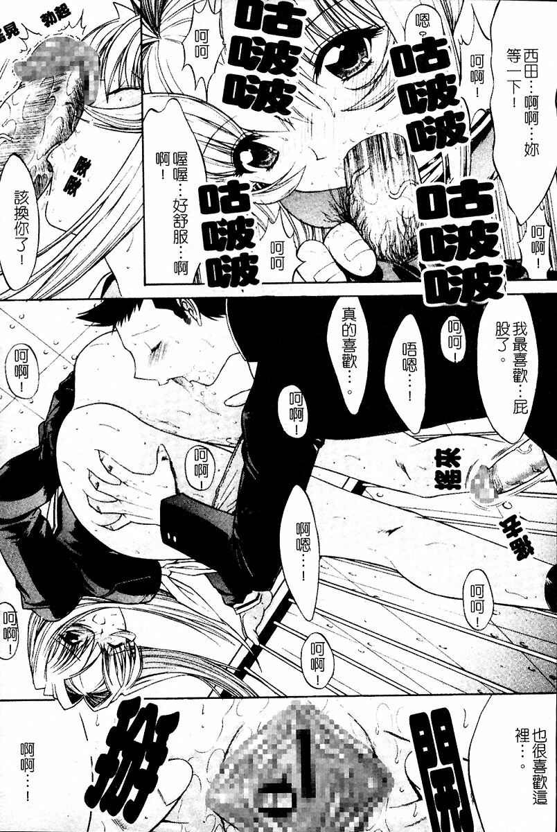 [Kino Hitoshi] Kassen Soubatsu [Chinese] page 102 full