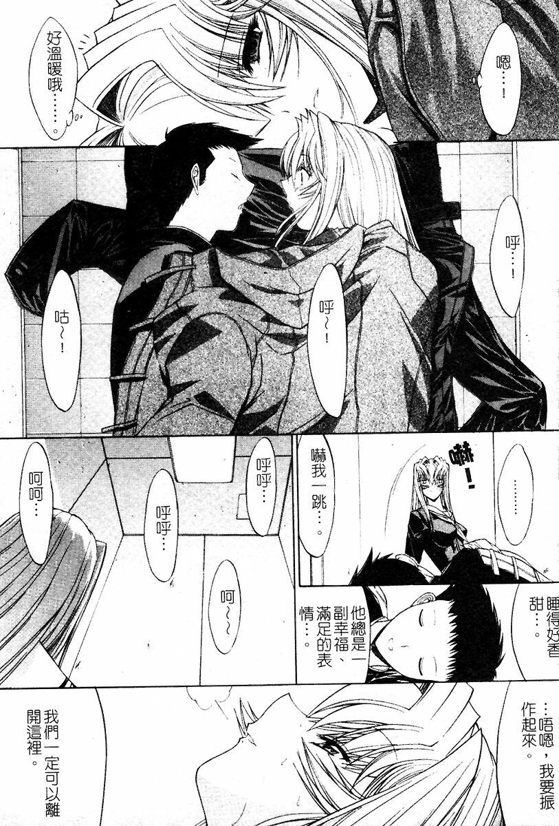 [Kino Hitoshi] Kassen Soubatsu [Chinese] page 177 full
