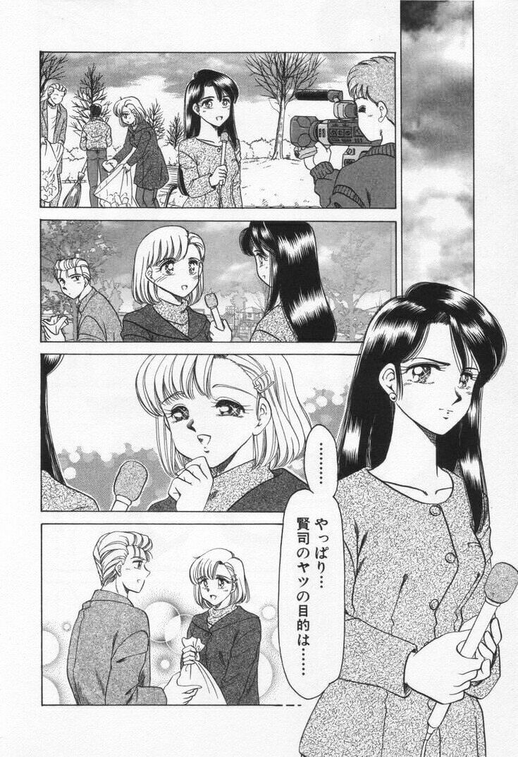 [Negura Nao] Step Everyday 01 page 128 full