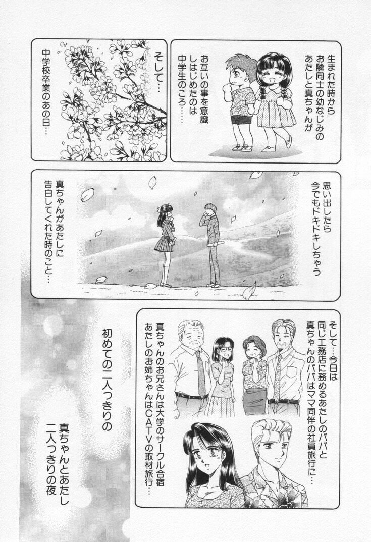 [Negura Nao] Step Everyday 01 page 15 full