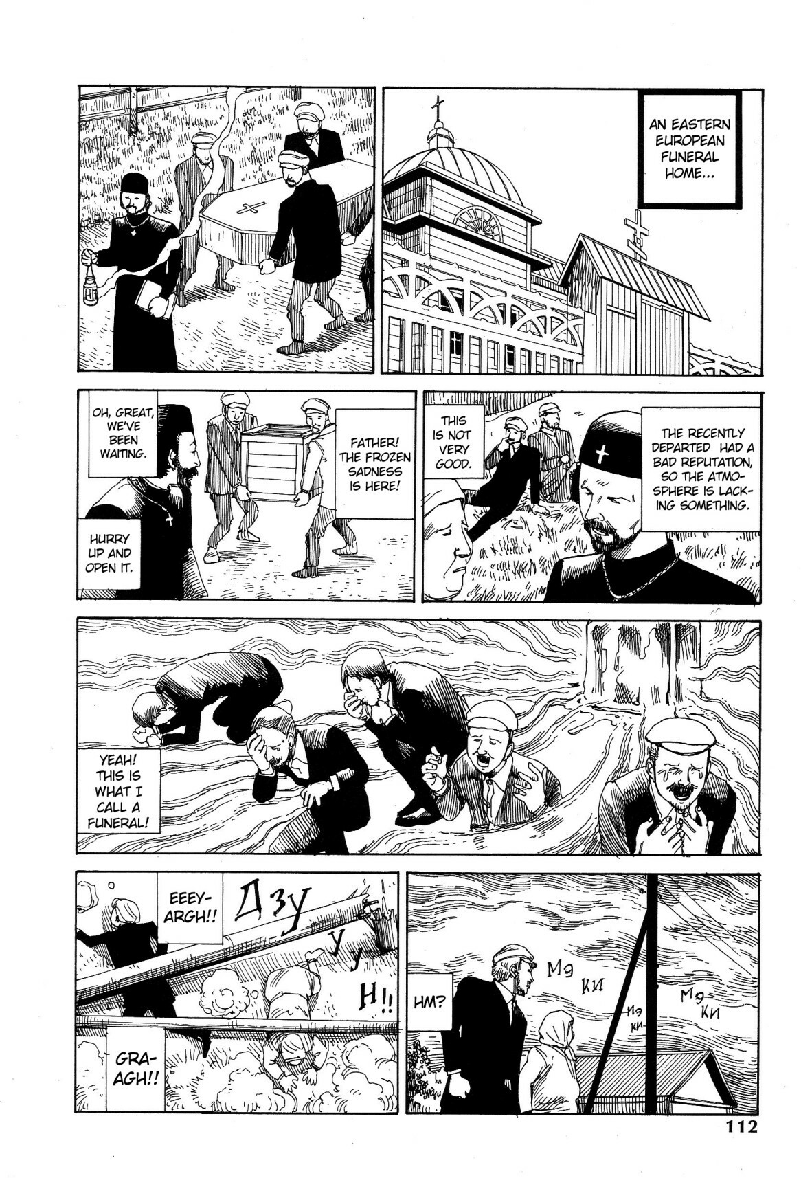 [Kago Shintarou] Odoru! Kremlin Goten - Танцевать! Кремль Дворёц | Dance! Kremlin Palace [English] page 105 full