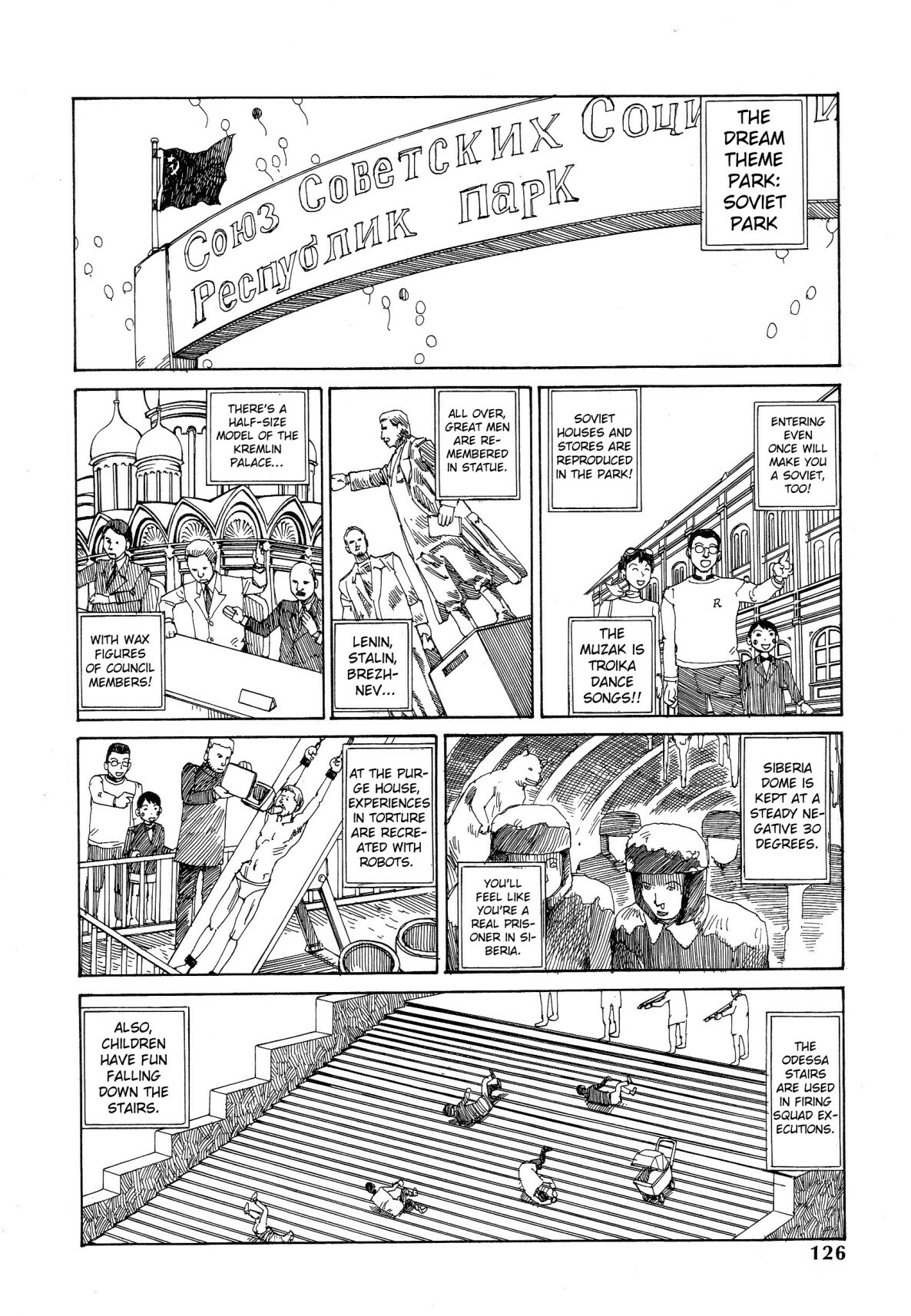 [Kago Shintarou] Odoru! Kremlin Goten - Танцевать! Кремль Дворёц | Dance! Kremlin Palace [English] page 118 full