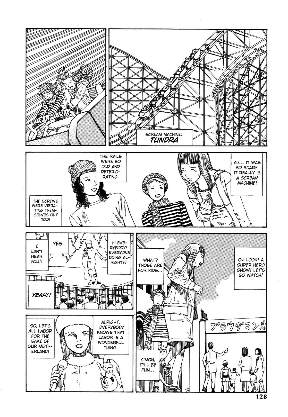 [Kago Shintarou] Odoru! Kremlin Goten - Танцевать! Кремль Дворёц | Dance! Kremlin Palace [English] page 120 full